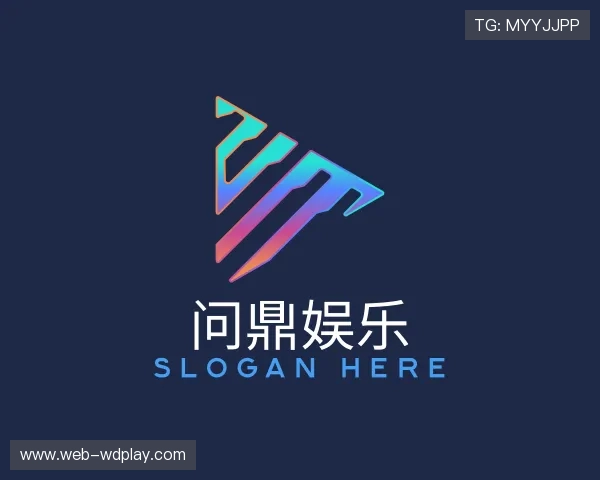 认识问鼎娱乐公司